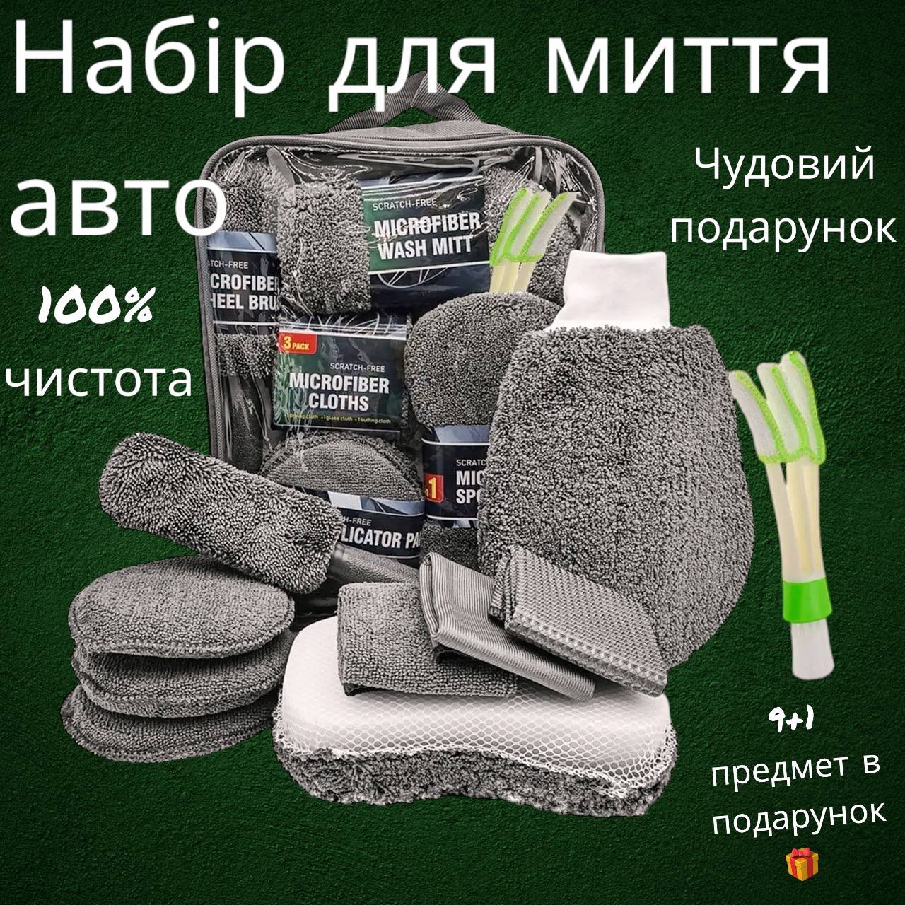 Тример акумуляторний